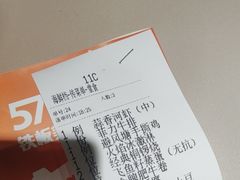 -57度湘(王府井10F店)