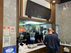 -端仕小锅(文林街店)