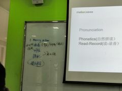 -美联英语(绿宝中心)