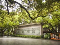 -吴山景区