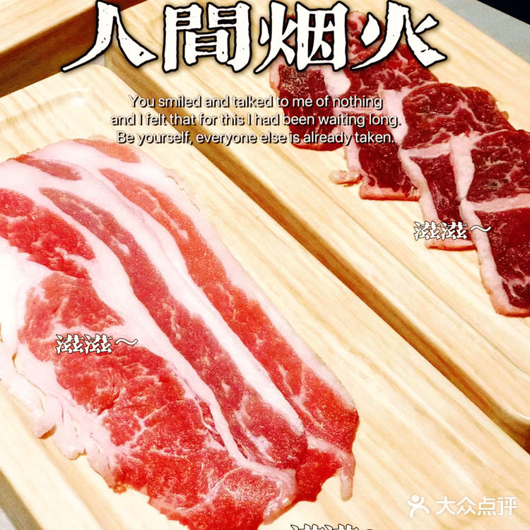 拉起身边的小伙伴来御殿场烧肉开启吃肉之旅吧!!