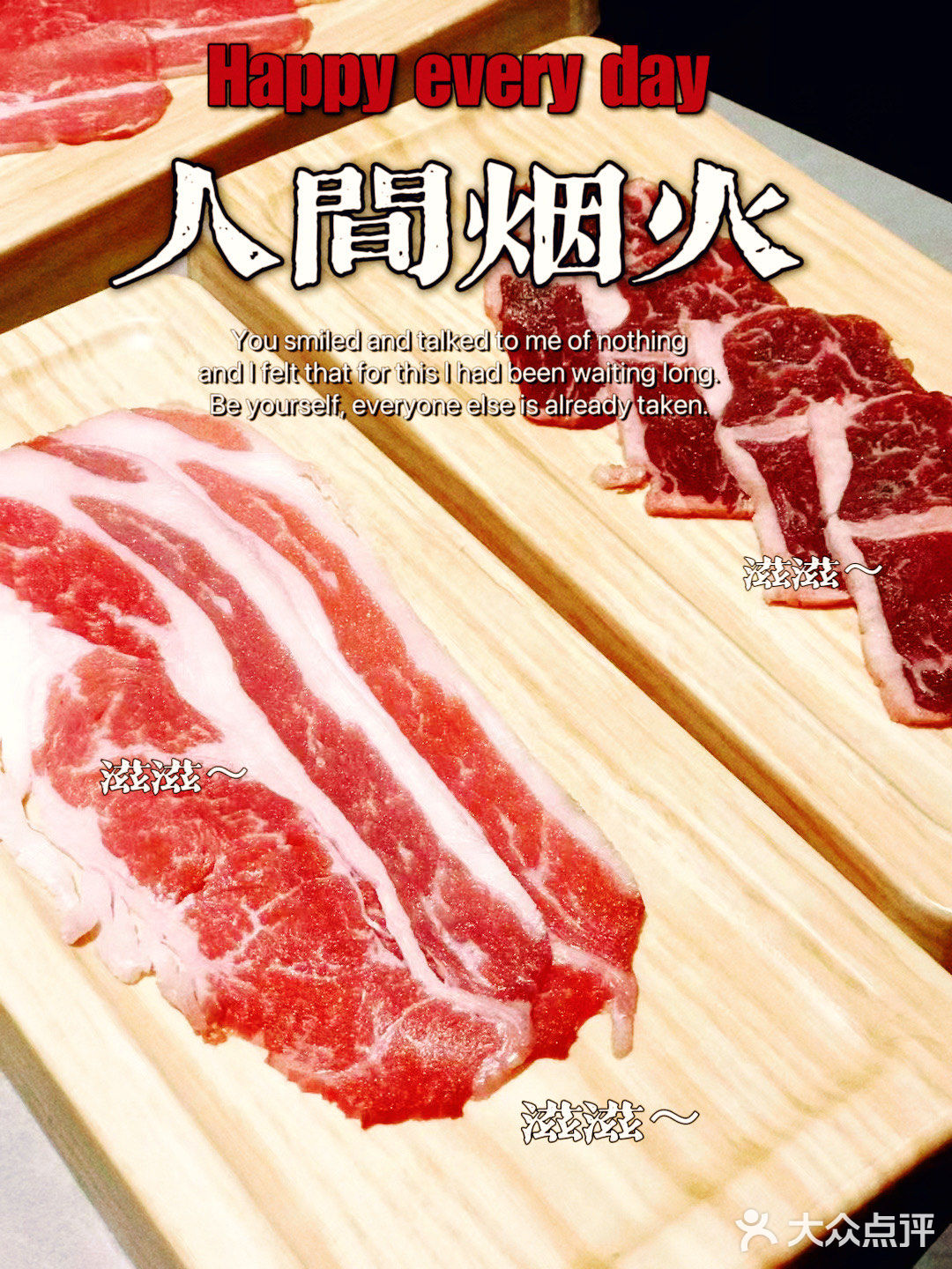 拉起身边的小伙伴来御殿场烧肉开启吃肉之旅吧！！