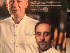 -AZUR聚(香格里拉饭店)