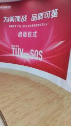 -郑州米兰柏羽集美医疗美容医院