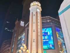 -人民解放纪念碑