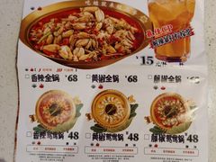 -蛙二爷美蛙火锅基地(温州总店)