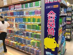 -百佳永辉(名盛广场店)