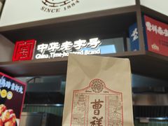 -新佳丽时尚广场