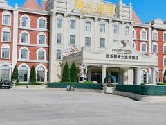 -泉城欧乐堡戏水湾艺术养生温泉