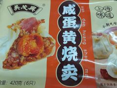 -吴茂兴本帮面(百色路店)