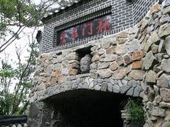 -海东龙宫寺