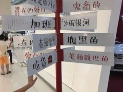 -义乌之心城市生活广场(新马路店)