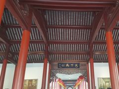 -南京中国近代史遗址博物馆(南京总统府)