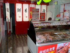 -绝味鸭脖(曼哈顿广场店)