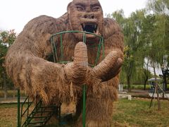 -兰陵国家农业公园