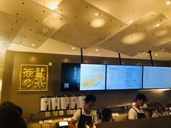 -奈雪的茶(市百一店)