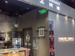 -新荟城(望京店)