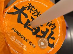 -放哈·甜醅子奶茶创造者(正宁路店)