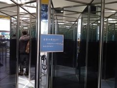 -中国杭州低碳科技馆