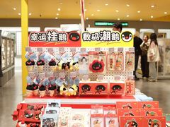 -KKV(东莞海德汇一城店)