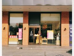 门面-味多美蛋糕(六里桥店)