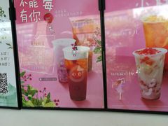 -CoCo都可(南京珠江路店)