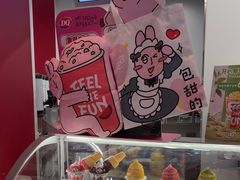 -DQ·蛋糕·冰淇淋(五棵松万达店)
