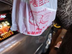 -周签签锅巴土豆(建设路总店)