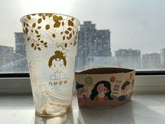 -九秋茶铺(三里屯店)