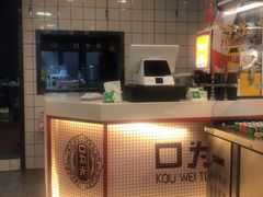 -张正麻辣串(包河万达店)