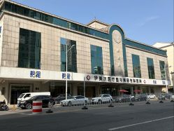 -天津伊美尔医疗整形美容专科医院