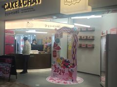 -静宜和她的朋友(星海广场店)