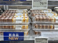 -山姆会员商店(上海浦东店)