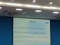 -华南师范大学(广州大学城校区)