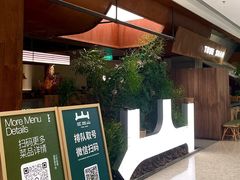 -三出山火锅(南京万象天地店)