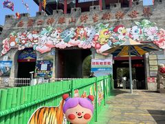 -西霞口神雕山野生动物世界