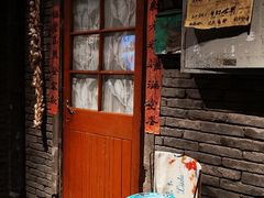 门面-和平菓局(王府井店)