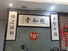 -悦和堂中医门诊部·疼痛调理·针灸推拿·艾灸拔罐