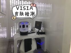 -时光海科学美肤中心