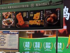 -紫光园(燕郊总店)