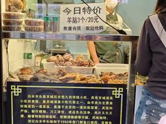 -洪记白水羊头(留学路店)