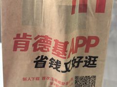 -肯德基(建德服务区北店)