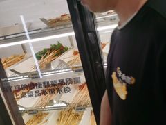 -牛小嫩串串火锅(老国贸总店)