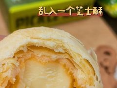 -好利来(朝外店)