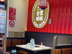 -八合里牛肉火锅(上海世茂广场店)