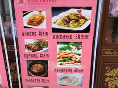 菜单-东江海鲜酒家(艺都分店)