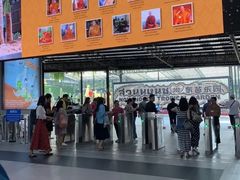-东芭乐园