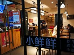 门面-谭师爷龙抄手(白下路店)