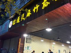 -昭通天麻竹荪火腿鸡(严家地店)