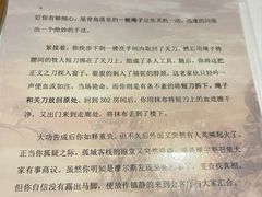 -Moss7Club 剧本杀桌游(inspark店)